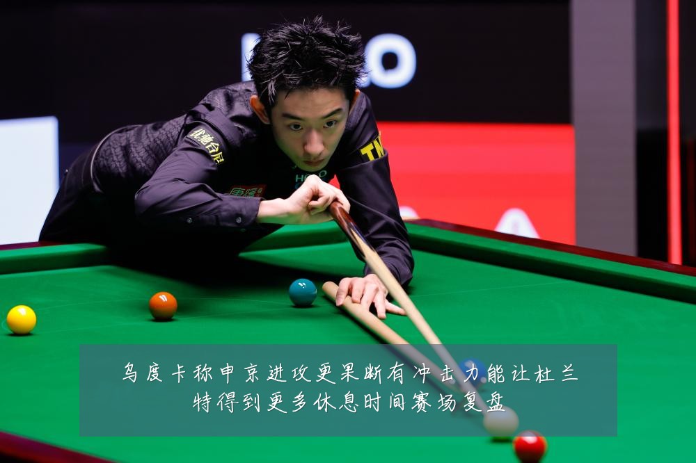 乌度卡称申京进攻更果断有冲击力能让杜兰特得到更多休息时间赛场复盘